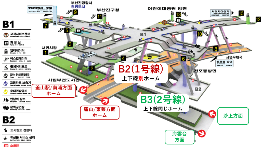 西面駅のB2・B3ホーム構造図