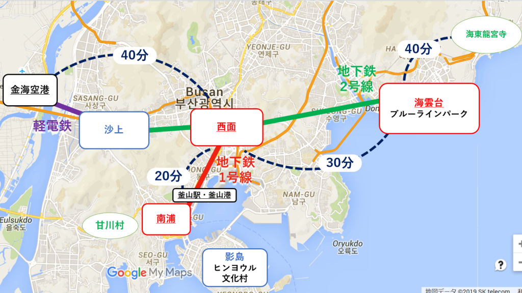 釜山主要エリアと観光スポットの位置関係マップ（移動時間つき）